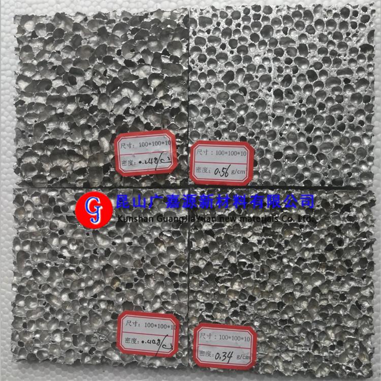 广嘉源泡沫铝 500×1000×5mm声屏障、隔音、吸音发泡铝环保新材料 GJY-AL001